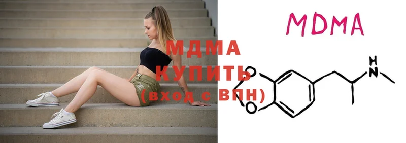 МДМА VHQ  магазин продажи   Нытва 